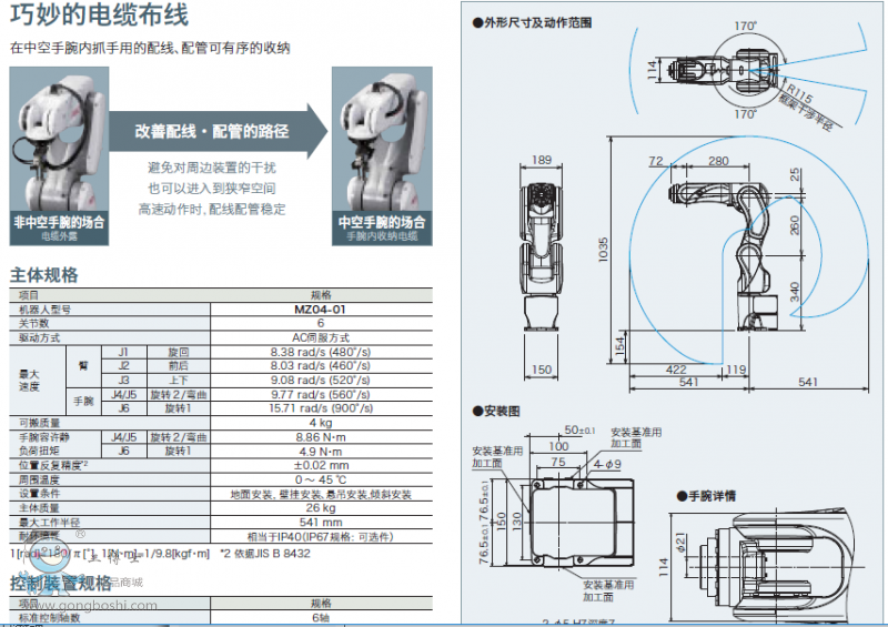 QQ�؈D20161121091504