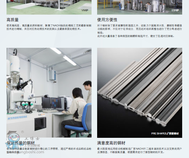 QQ�؈D20161121095206