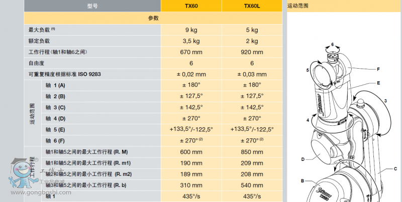 QQ�؈D20161122161103