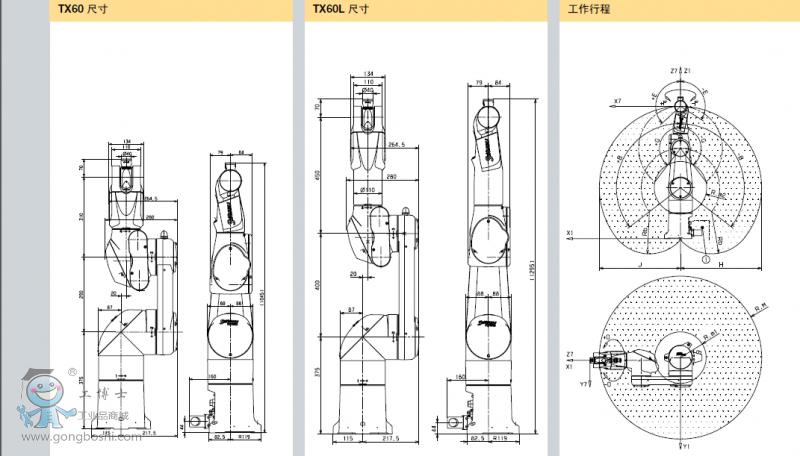 QQ�؈D20161122161229
