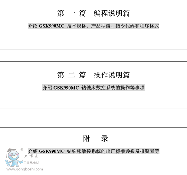 QQ�؈D20161123143932