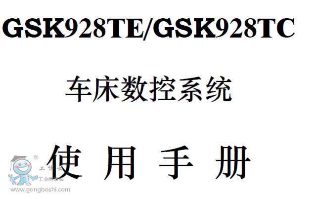 QQ截圖20161124102746