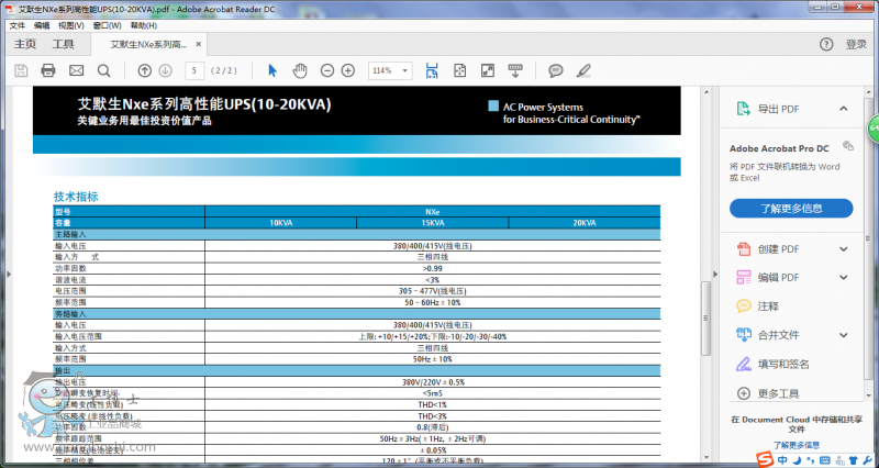 QQ�DƬ20161126122604