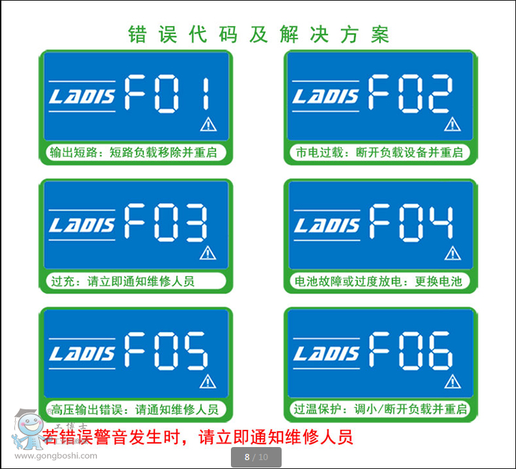 QQ�DƬ20161130092622