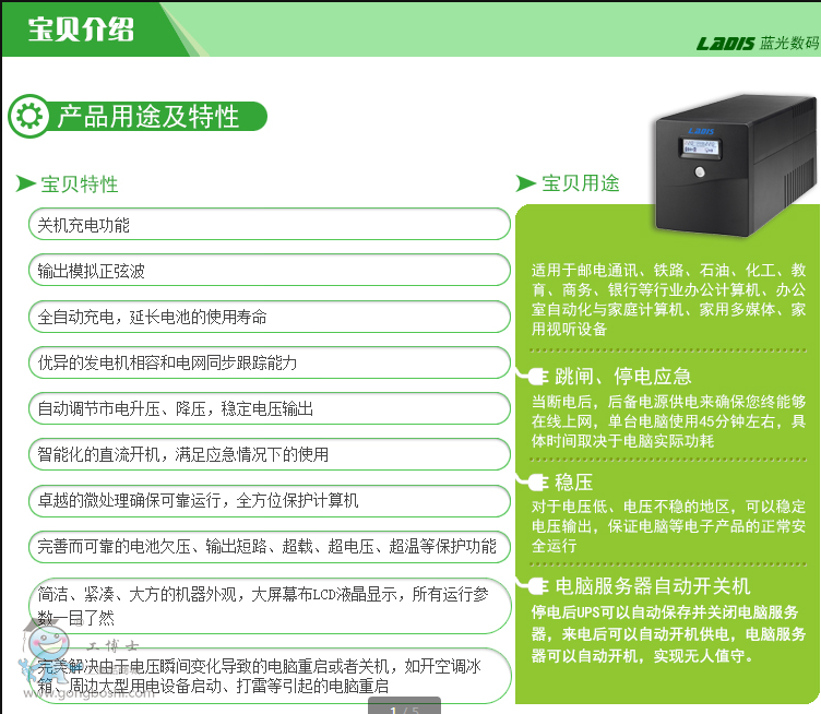 QQ�DƬ20161130093607