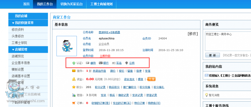 ����ʿ�̼����v���