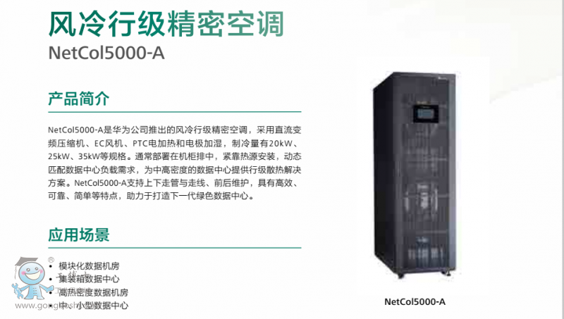 QQ�DƬ20161218165741