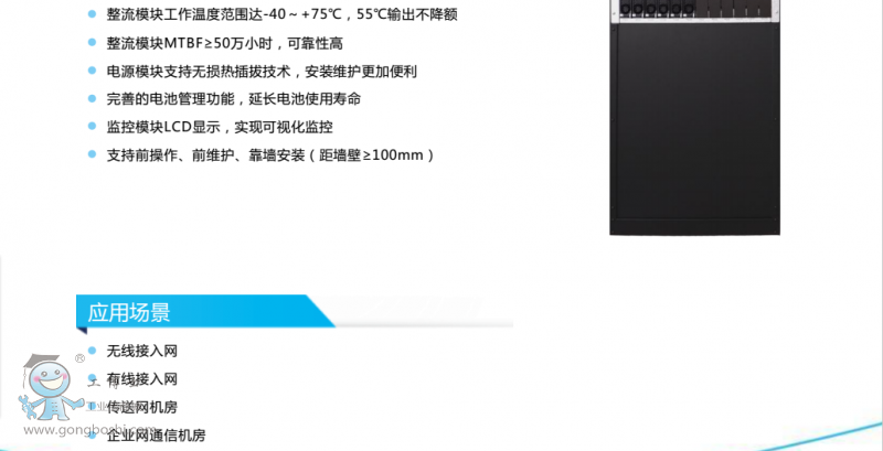 QQ�DƬ20161218221500