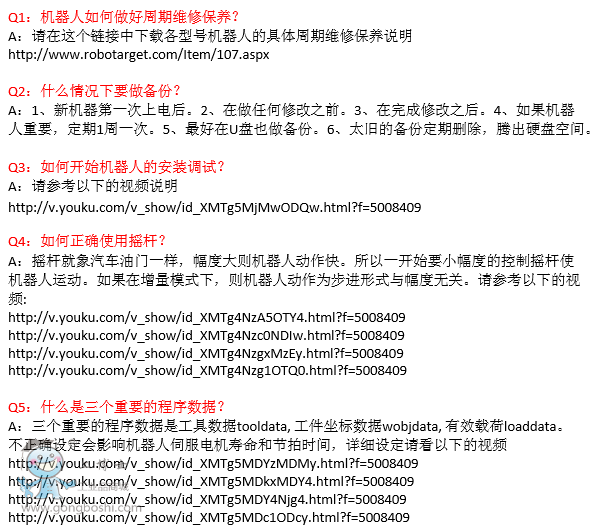 QQ�؈D20161220110336