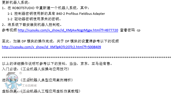 QQ�؈D20161220113024