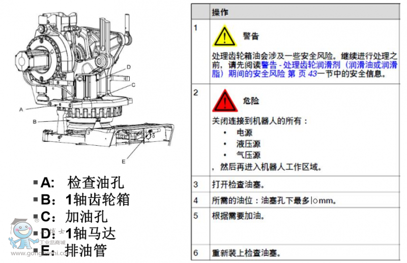 QQ�؈D20161220135943