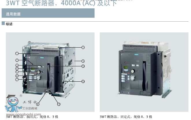 ���T�Ӕ�·��ͨ�Ô���