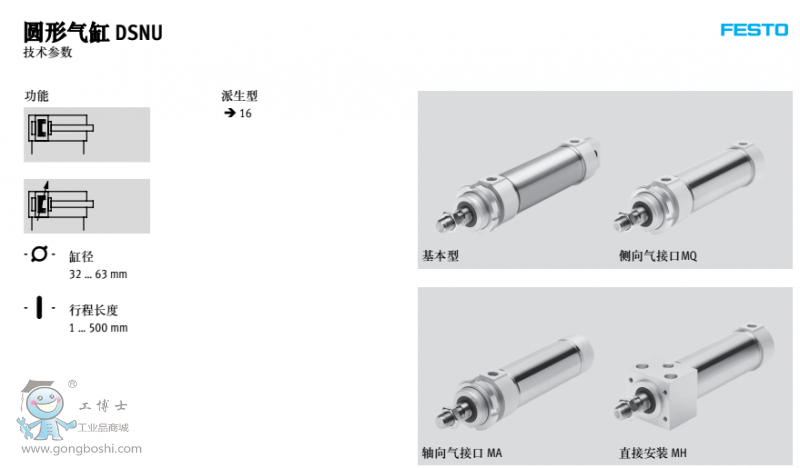 DSNU ���g(sh��)����(sh��) 1 (1)