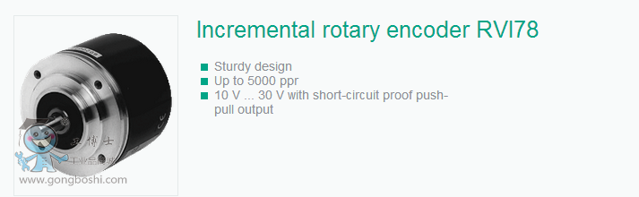 ���Ӹ�������RVI78���a����D