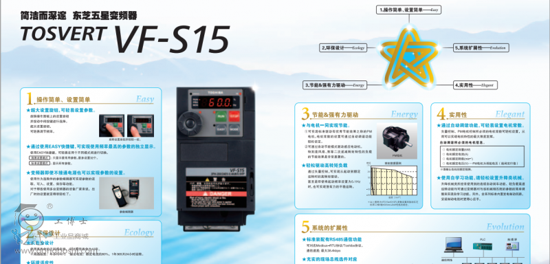 QQ�DƬ20170111135409