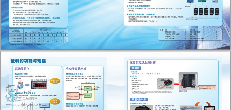 QQ�DƬ20170111135458