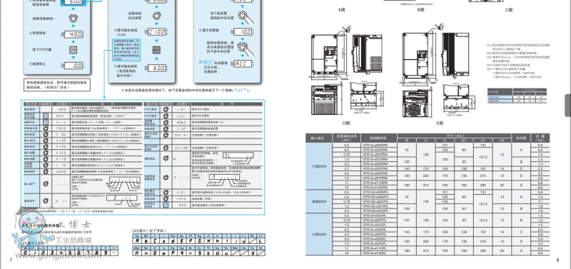 QQ�DƬ20170111135657