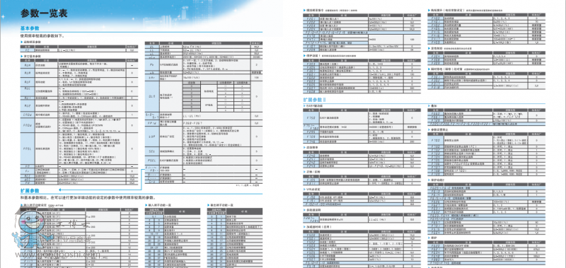 QQ�DƬ20170111140408