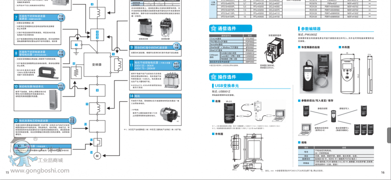 QQ�DƬ20170111140507