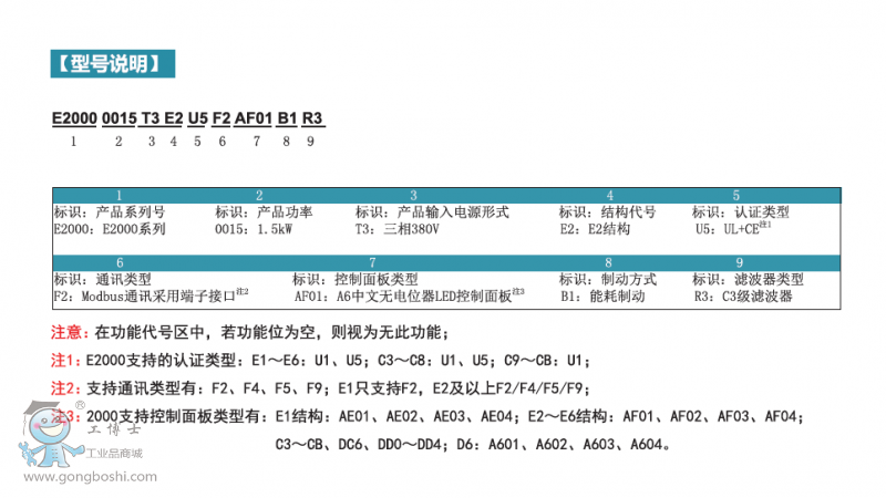 QQ�DƬ20170111213714
