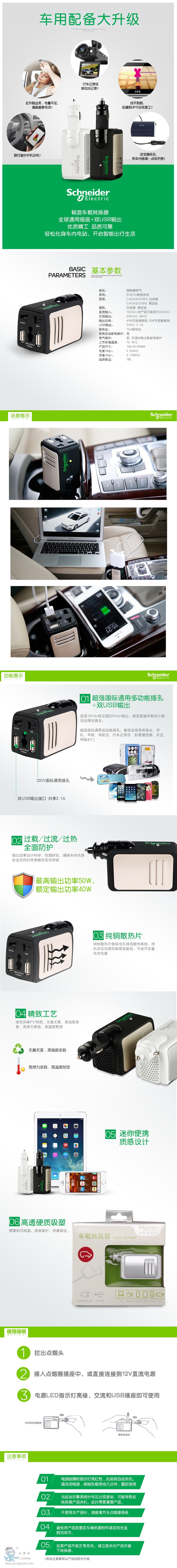 ʩ�͵��pUSB܇�d��׃���f��