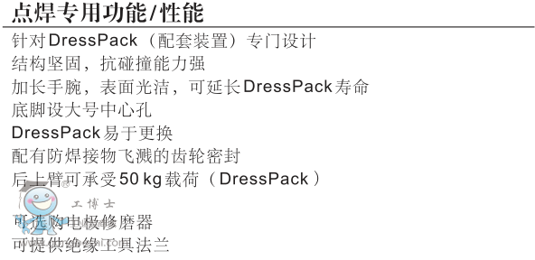 ABB IRB6620���\�C���� ���g����(sh��)��3��