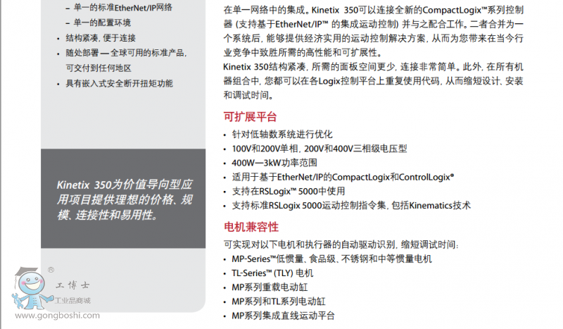 QQ�DƬ20170207214647