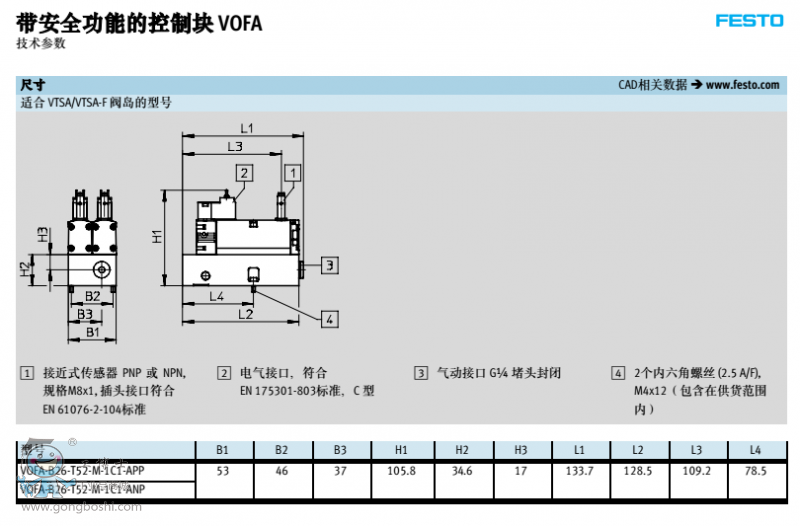 ���g����(sh��)4