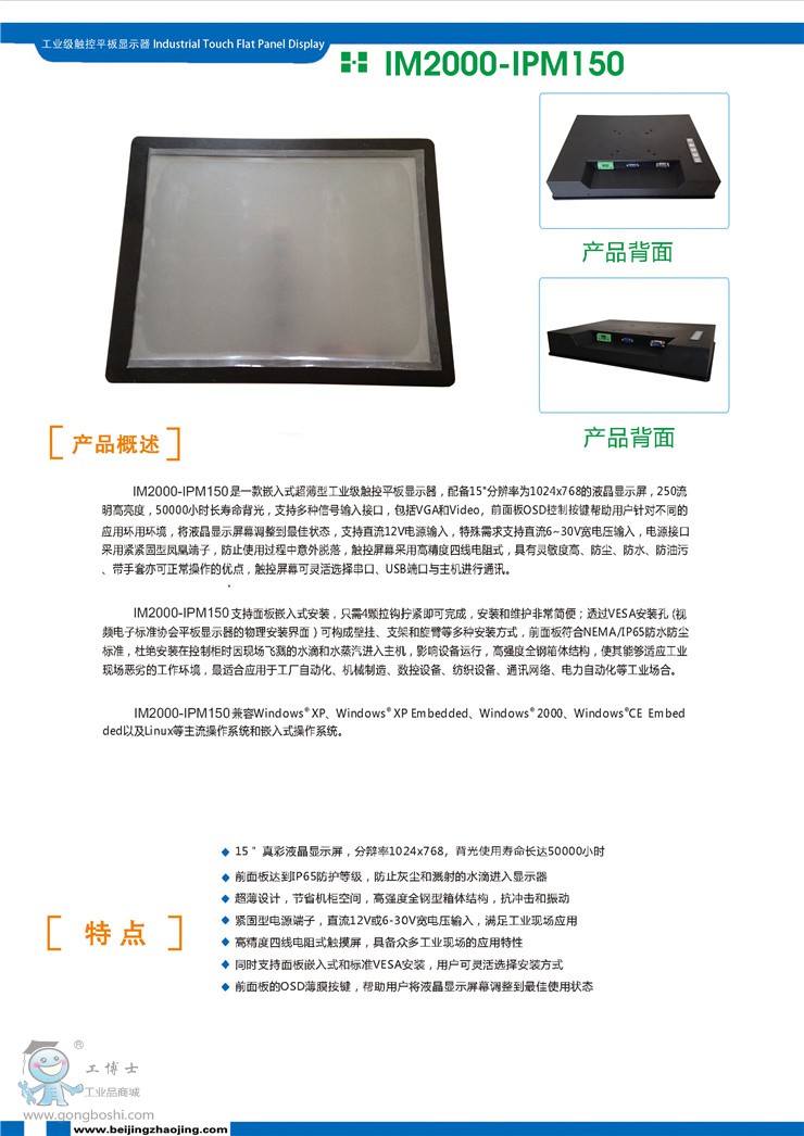 IM2000-IPM150_���_1