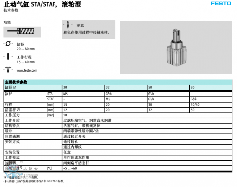 ���g(sh��)����(sh��)8