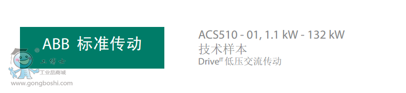 ACS510�_�^�D1
