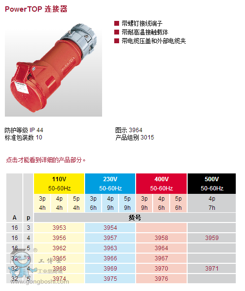 ����(sh��)8