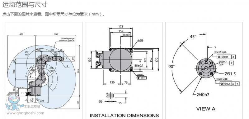 QQ�؈D20170228102841