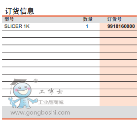 SLICER 1Kӆ؛��Ϣ