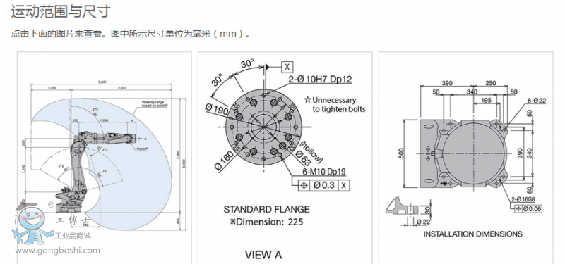QQ�؈D20170301104929