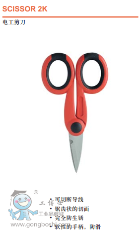 SCISSOR 2K늹�����