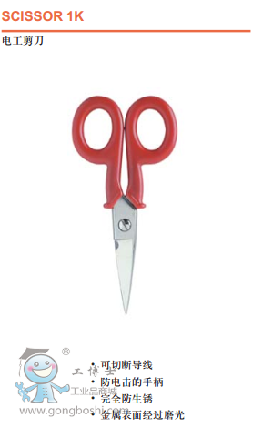 SCISSOR 1K늹�����