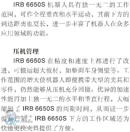 ABB IRB6650S-125/3.5���\�C������Ҫ���������ã�1��