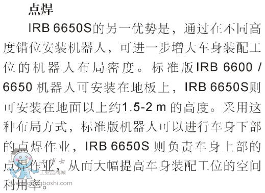 ABB IRB6650S-125/3.5���\�C������Ҫ���������ã�4��