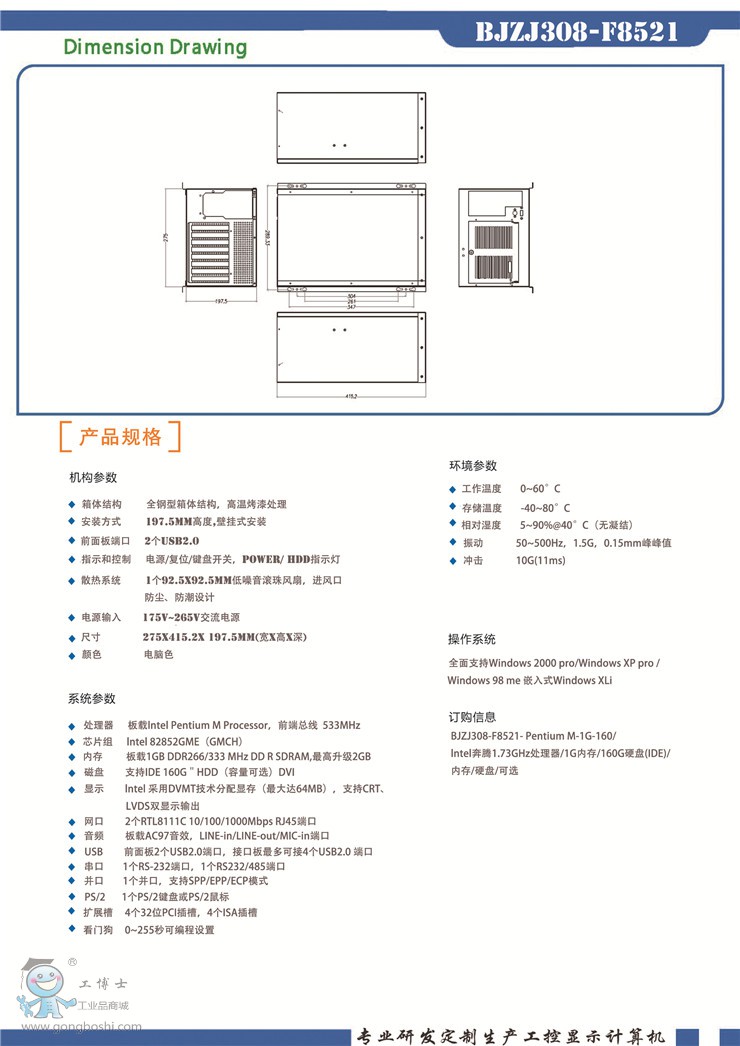 BJZJ308-F8521_���_2