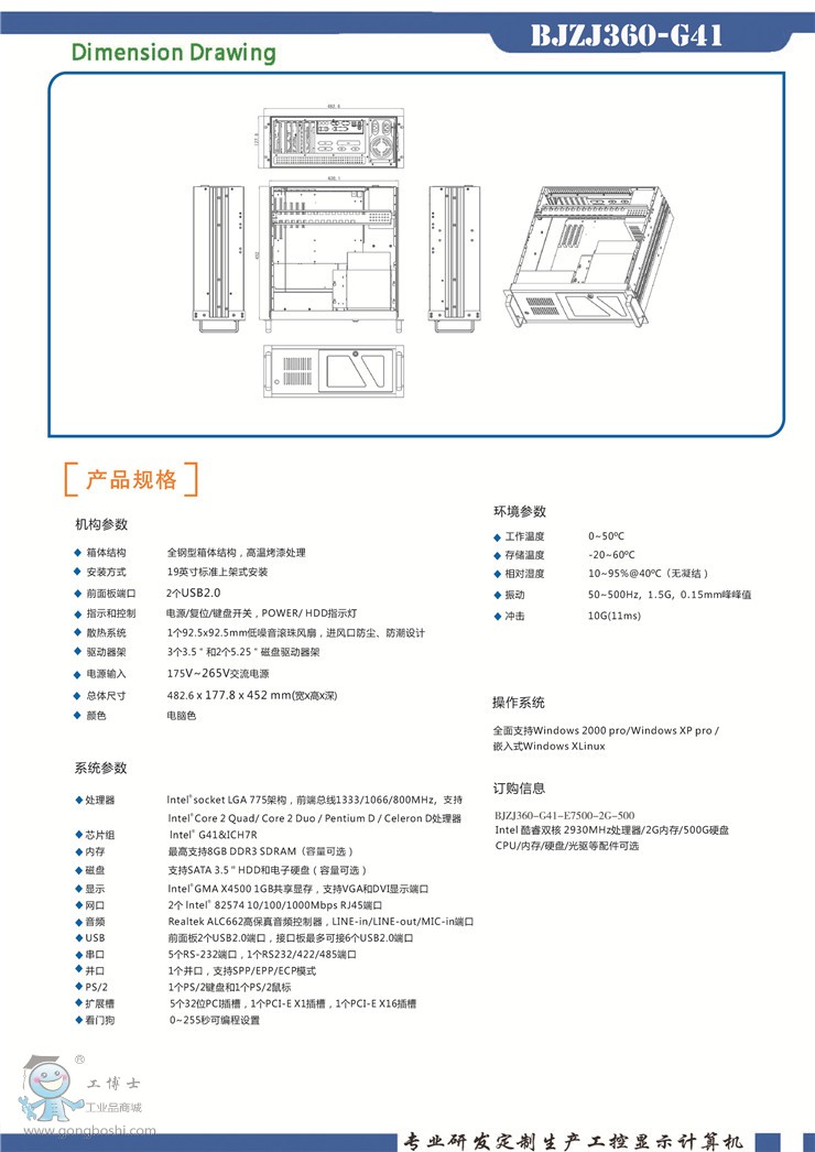 BJZJ360-G41_�(y��)��_2