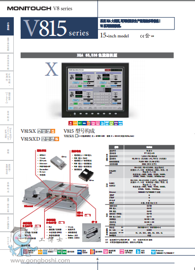 QQ�؈D20170315134445