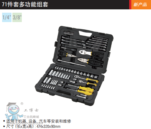 QQ�DƬ20170322094708