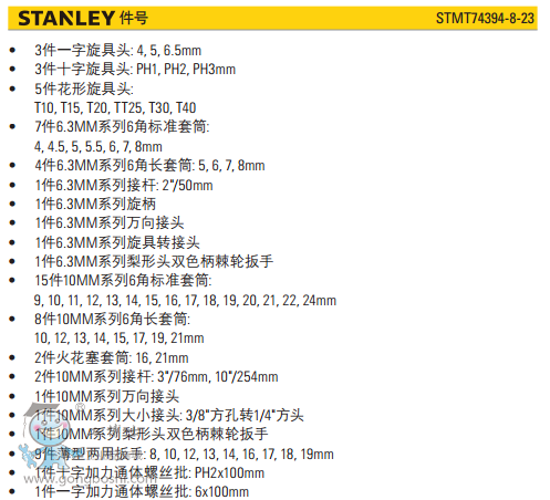 QQ�DƬ20170322094823