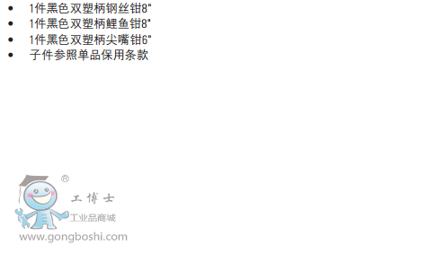 QQ�DƬ20170322094854