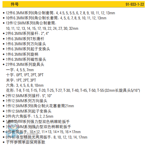 QQ�DƬ20170322100221