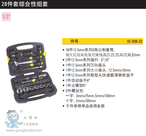 QQ�DƬ20170322101532