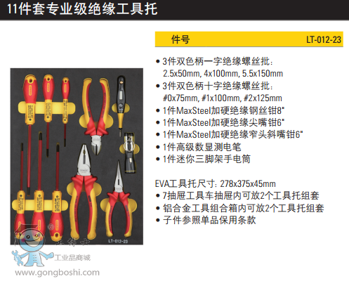 QQ�DƬ20170322102843