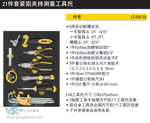 QQ�DƬ20170322103939