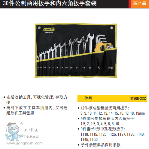 QQ�DƬ20170322115830